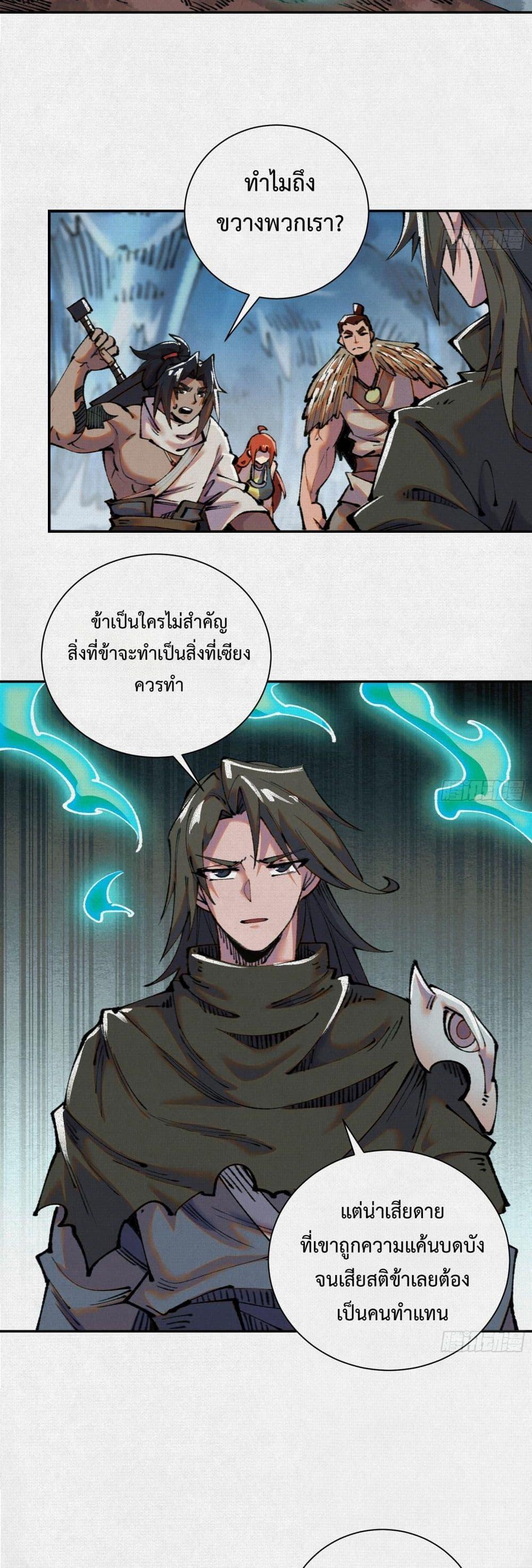 Manga-lc-com อ่านมังงะ อ่านการ์ตูน ออนไลน์ ฟรี Soul of Chi You ตอนที่ 1 2 3 4 5 6 7 8 9 10 11 12 13 14 ฟรี ไม่มีโฆษณา Manga-lc - อ่าน มังงะ อ่าน การ์ตูน ออนไลน์ อ่านมังงะ ฟรี