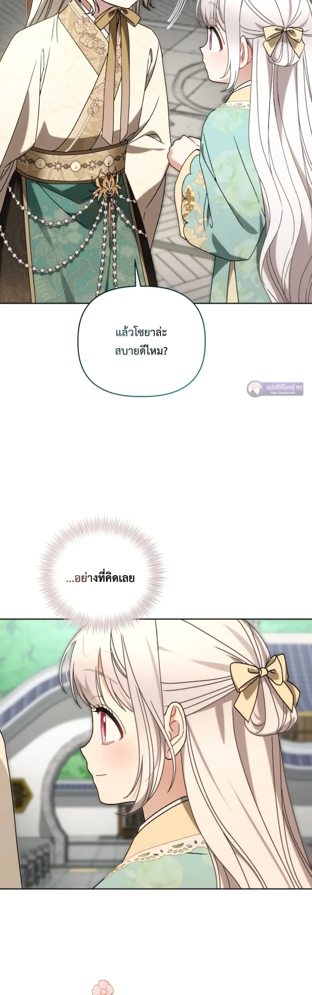 Manga-lc-com อ่านมังงะ อ่านการ์ตูน ออนไลน์ ฟรี The White Tiger Clan Little Fluff ตอนที่ 1 2 3 4 5 6 7 8 9 10 11 12 13 14 ฟรี ไม่มีโฆษณา Manga-lc - อ่าน มังงะ อ่าน การ์ตูน ออนไลน์ อ่านมังงะ ฟรี