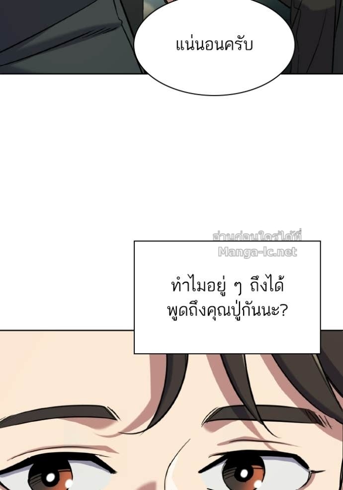 Doujin-Lc- อ่าน โดจิน มังฮวา เกาหลี ญี่ปุ่น จีน แปลไทย Reborn Rich ตอนที่ 1 2 3 4 5 6 7 8 9 10 11 12 13 14 ฟรี ไม่มีโฆษณา อ่าน โดจิน Manhwa เกาหลี ญี่ปุ่น จีน เรามีครบ คัดมาให้เน้นๆ โดจิน 18+ รับประกันความฟินโดย Doujin Lc