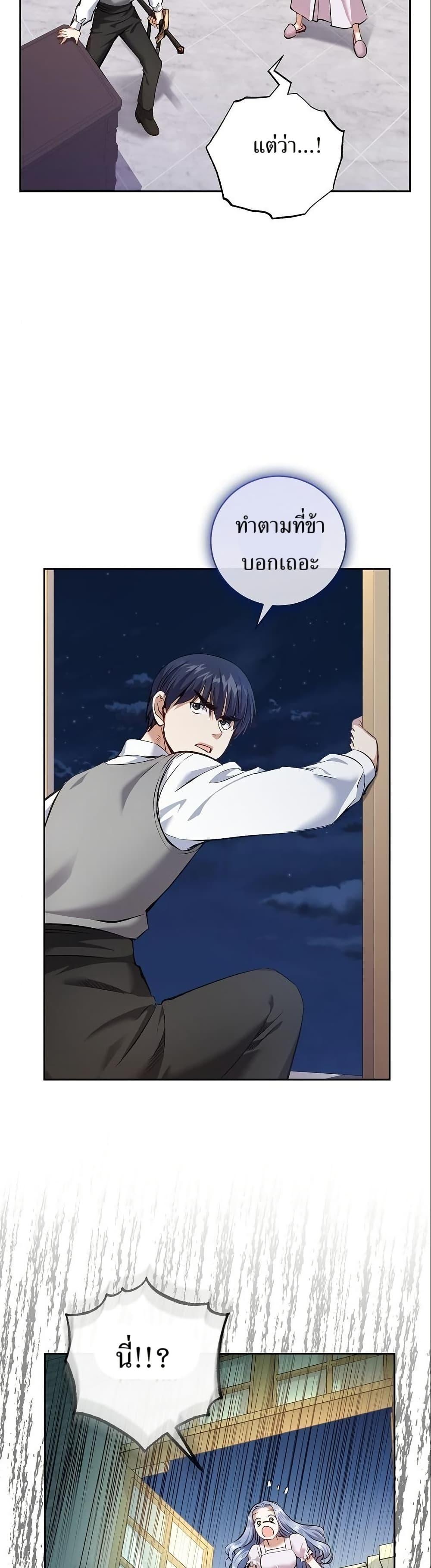 Manga-lc-com อ่านมังงะ อ่านการ์ตูน ออนไลน์ ฟรี Kill the Emperor ตอนที่ 1 2 3 4 5 6 7 8 9 10 11 12 13 14 ฟรี ไม่มีโฆษณา Manga-lc - อ่าน มังงะ อ่าน การ์ตูน ออนไลน์ อ่านมังงะ ฟรี