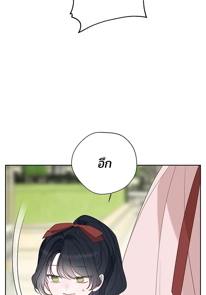 หนูน้อยทรราช ตอนที่ 62 รูปที่ 37