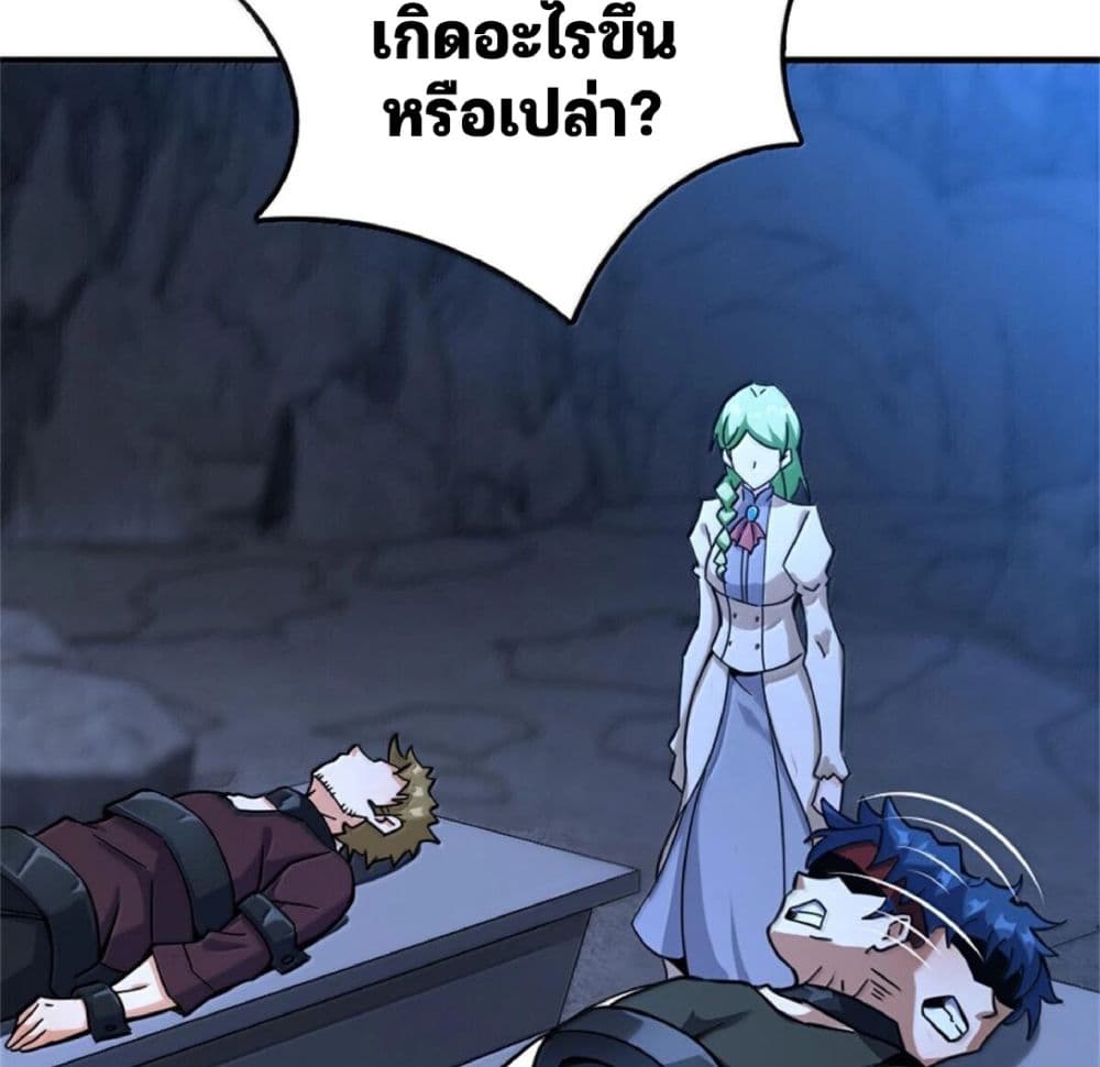Manga-lc-com อ่านมังงะ อ่านการ์ตูน ออนไลน์ ฟรี Release That Witch ตอนที่ 1 2 3 4 5 6 7 8 9 10 11 12 13 14 ฟรี ไม่มีโฆษณา Manga-lc - อ่าน มังงะ อ่าน การ์ตูน ออนไลน์ อ่านมังงะ ฟรี