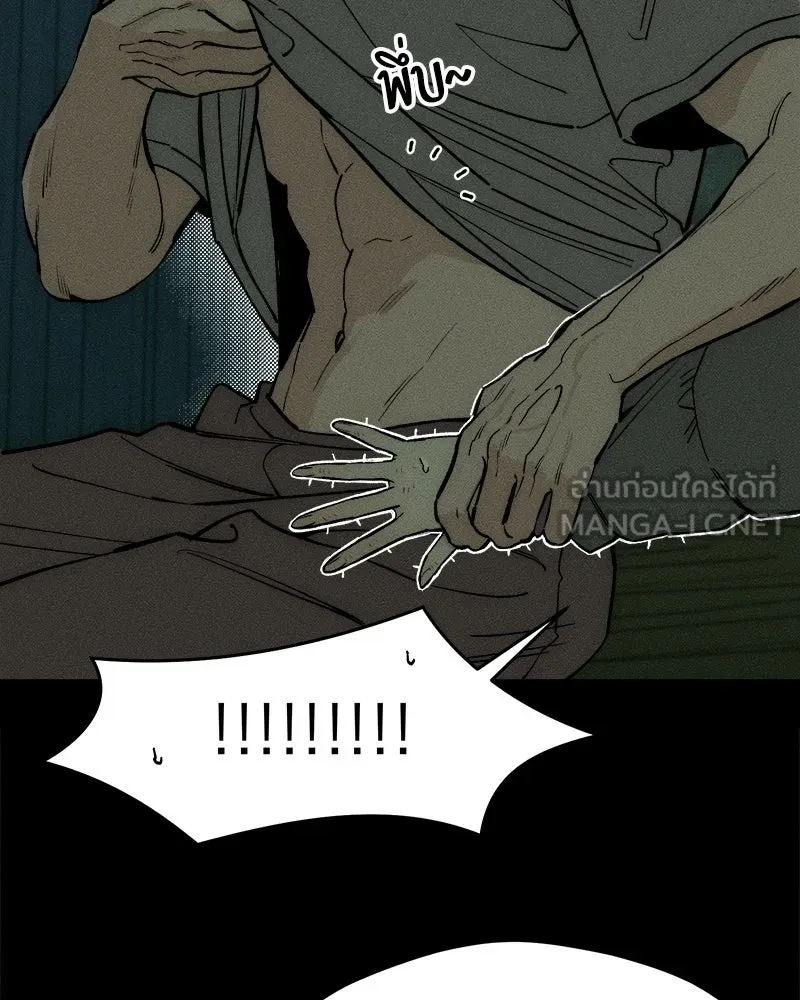 บุปผารุ่มราคะ ตอนที่ 56 รูปที่ 57