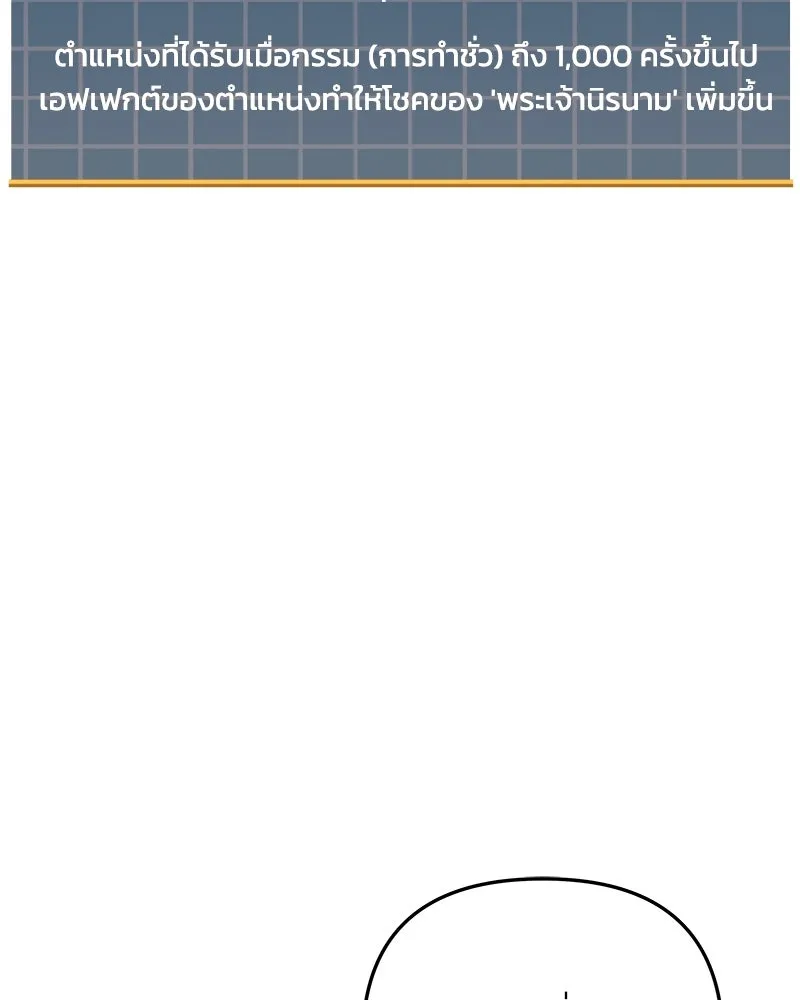 สัปดาห์นี้งดอัปตอนใหม่ ตอนที่ 6 รูปที่ 25