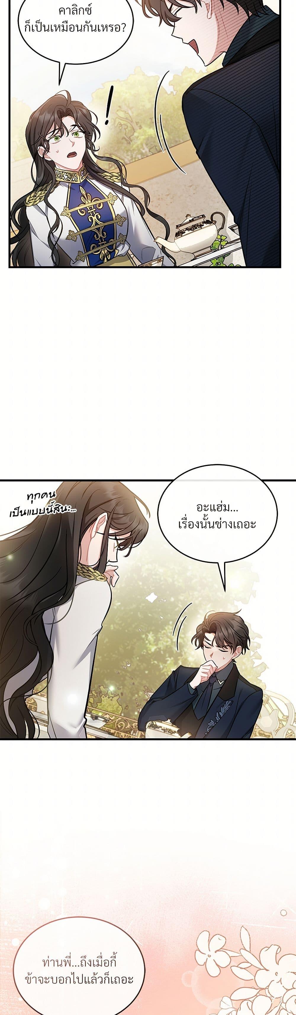 Manga-lc-com อ่านมังงะ อ่านการ์ตูน ออนไลน์ ฟรี The Night Without Shadows ตอนที่ 1 2 3 4 5 6 7 8 9 10 11 12 13 14 ฟรี ไม่มีโฆษณา Manga-lc - อ่าน มังงะ อ่าน การ์ตูน ออนไลน์ อ่านมังงะ ฟรี