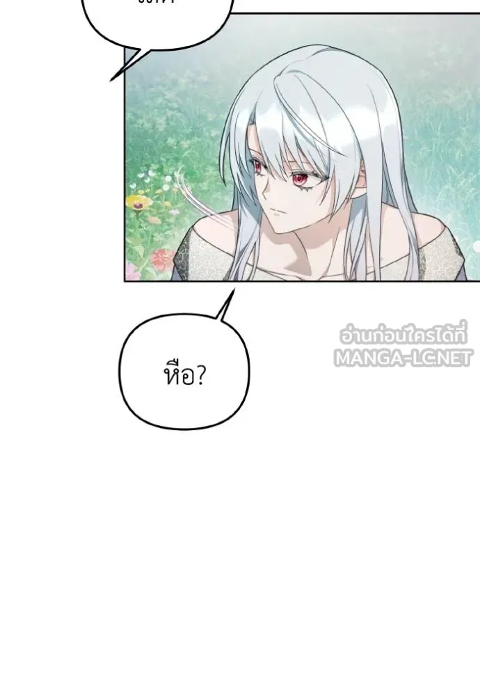 ราชินีจอมมาร ตอนที่ 9 รูปที่ 63