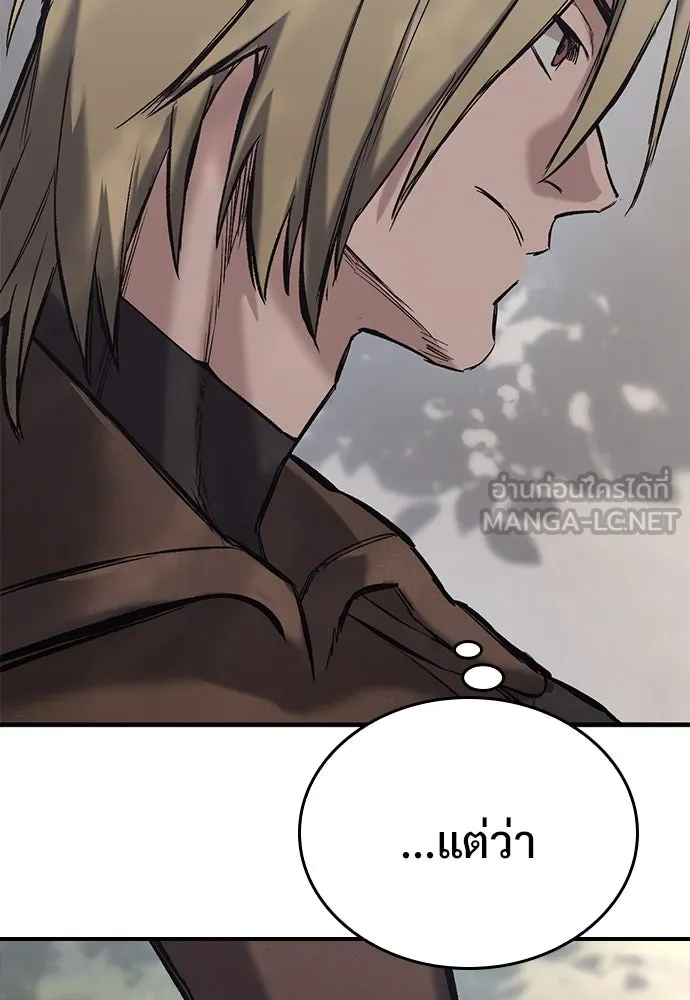 อัศวินวันเดียว ตอนที่ 15 รูปที่ 141