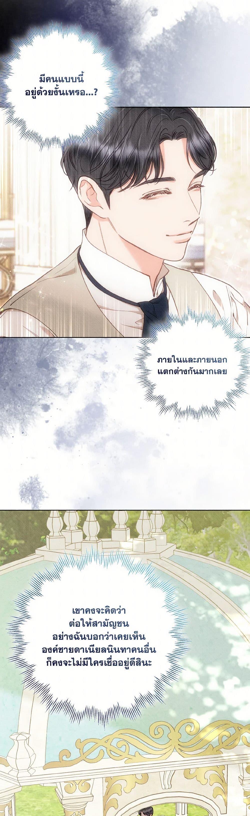 Manga-lc-com อ่านมังงะ อ่านการ์ตูน ออนไลน์ ฟรี Dear My Rude Darling With Multiple Personality ตอนที่ 1 2 3 4 5 6 7 8 9 10 11 12 13 14 ฟรี ไม่มีโฆษณา Manga-lc - อ่าน มังงะ อ่าน การ์ตูน ออนไลน์ อ่านมังงะ ฟรี