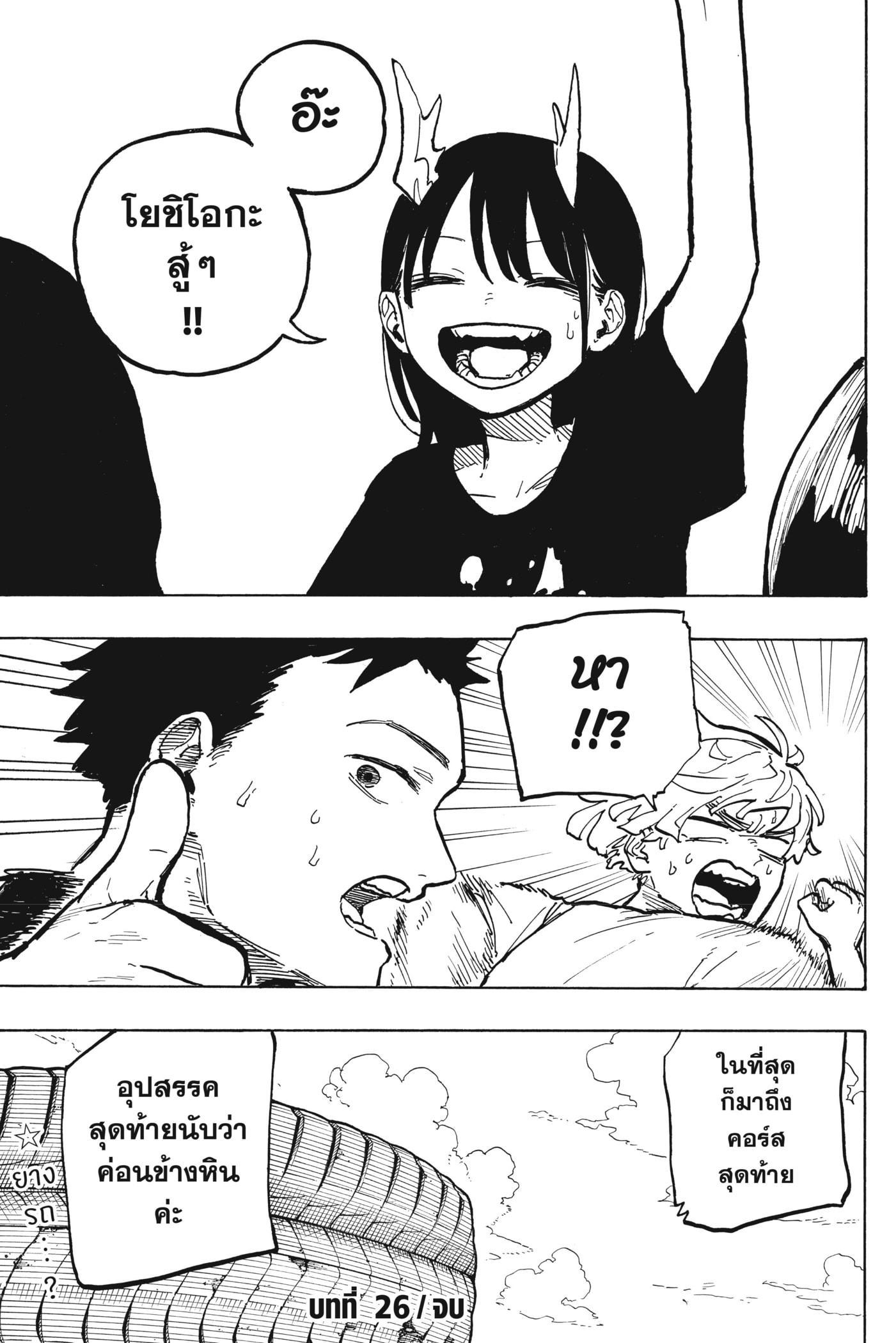 Manga-lc-com อ่านมังงะ อ่านการ์ตูน ออนไลน์ ฟรี Ruri Dragon ตอนที่ 1 2 3 4 5 6 7 8 9 10 11 12 13 14 ฟรี ไม่มีโฆษณา Manga-lc - อ่าน มังงะ อ่าน การ์ตูน ออนไลน์ อ่านมังงะ ฟรี