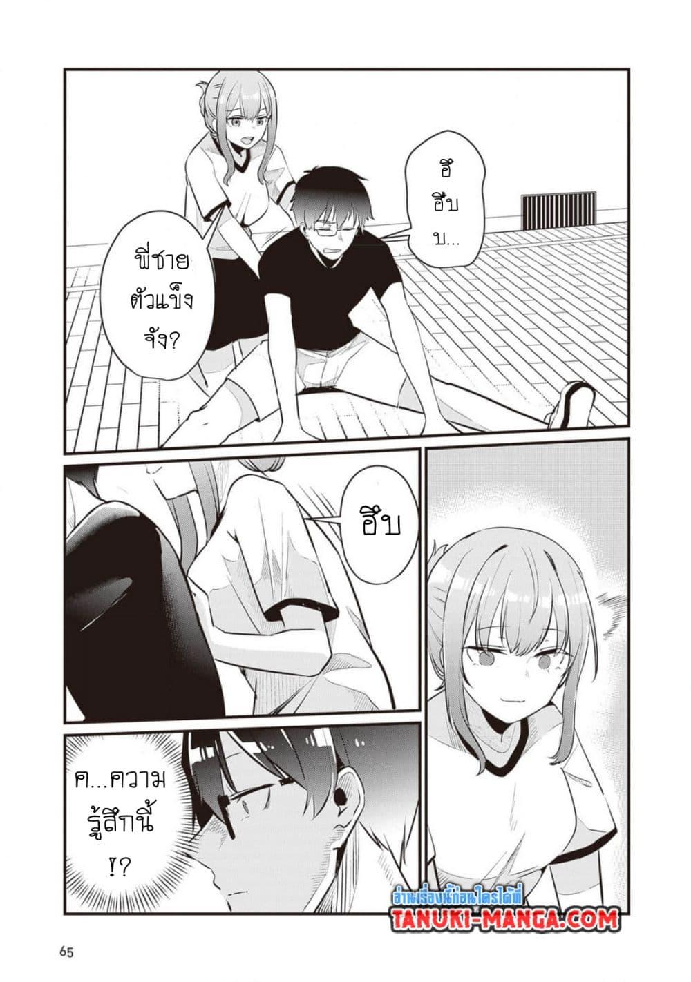 Manga-lc-com อ่านมังงะ อ่านการ์ตูน ออนไลน์ ฟรี Omae Imouto Janakute Iinazuke Datta no ka yo! ตอนที่ 1 2 3 4 5 6 7 8 9 10 11 12 13 14 ฟรี ไม่มีโฆษณา Manga-lc - อ่าน มังงะ อ่าน การ์ตูน ออนไลน์ อ่านมังงะ ฟรี