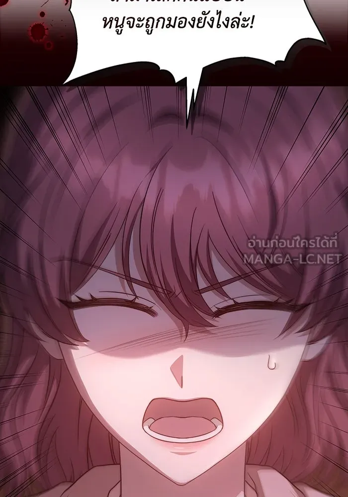 ละลายรักให้ล้นใจ ตอนที่ 62 รูปที่ 63