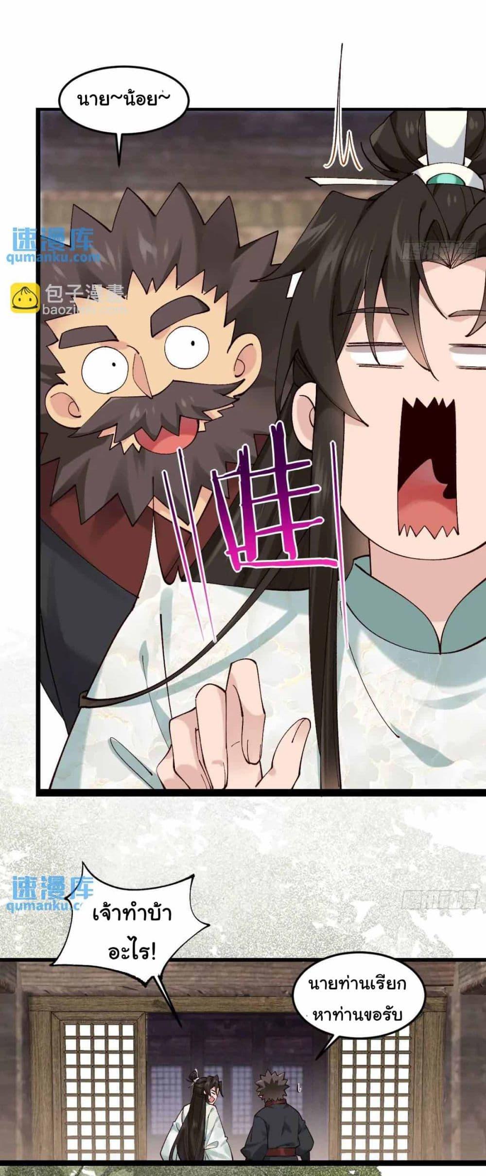 Manga-lc-com อ่านมังงะ อ่านการ์ตูน ออนไลน์ ฟรี SystemOP ตอนที่ 1 2 3 4 5 6 7 8 9 10 11 12 13 14 ฟรี ไม่มีโฆษณา Manga-lc - อ่าน มังงะ อ่าน การ์ตูน ออนไลน์ อ่านมังงะ ฟรี