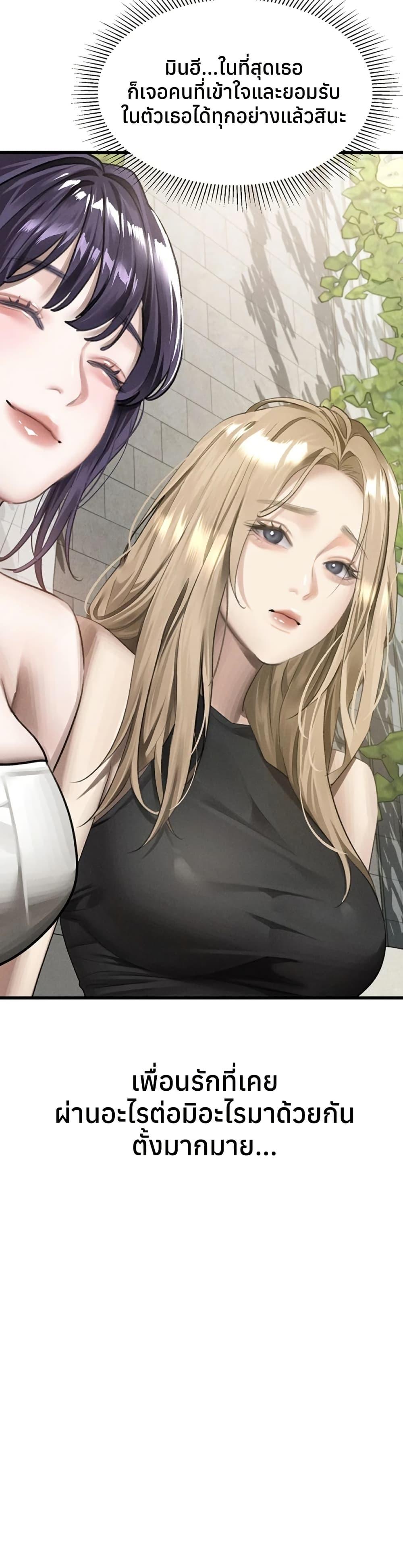 Doujin-Lc- อ่าน โดจิน มังฮวา เกาหลี ญี่ปุ่น จีน แปลไทย Dirty Talk ตอนที่ 1 2 3 4 5 6 7 8 9 10 11 12 13 14 ฟรี ไม่มีโฆษณา อ่าน โดจิน Manhwa เกาหลี ญี่ปุ่น จีน เรามีครบ คัดมาให้เน้นๆ โดจิน 18+ รับประกันความฟินโดย  Doujin Lc