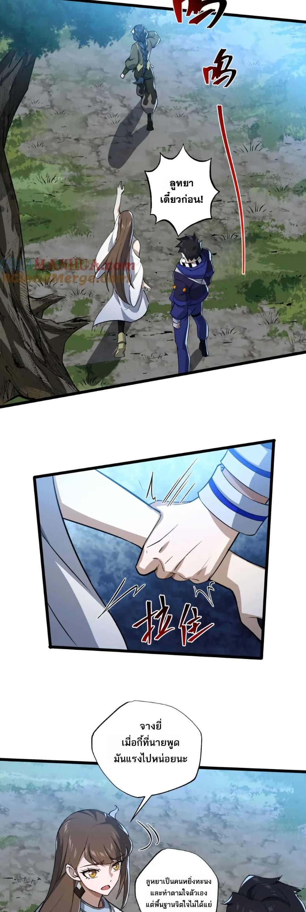 Manga-lc-com อ่านมังงะ อ่านการ์ตูน ออนไลน์ ฟรี I Rely On Cheat To Hunt Gods ตอนที่ 1 2 3 4 5 6 7 8 9 10 11 12 13 14 ฟรี ไม่มีโฆษณา Manga-lc - อ่าน มังงะ อ่าน การ์ตูน ออนไลน์ อ่านมังงะ ฟรี