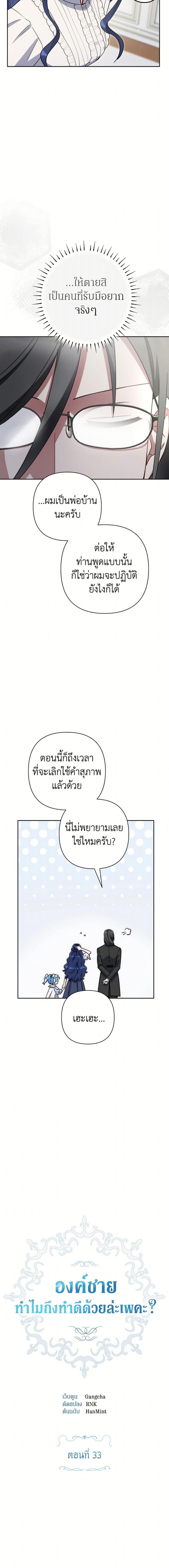 Manga-lc-com อ่านมังงะ อ่านการ์ตูน ออนไลน์ ฟรี Prince, Why Are You Nice to Me ตอนที่ 1 2 3 4 5 6 7 8 9 10 11 12 13 14 ฟรี ไม่มีโฆษณา Manga-lc - อ่าน มังงะ อ่าน การ์ตูน ออนไลน์ อ่านมังงะ ฟรี