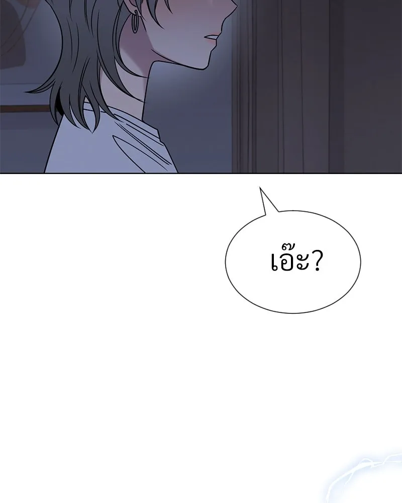 Level One Dreamersbrผู้ชนะรักนี้ต้องเป็น ตอนที่ 43 รูปที่ 56