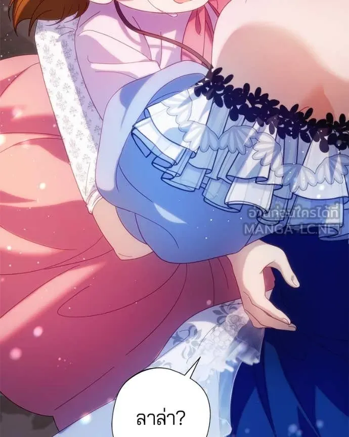 ถ้าเป็นนางร้าย ตอนที่ 31 รูปที่ 101