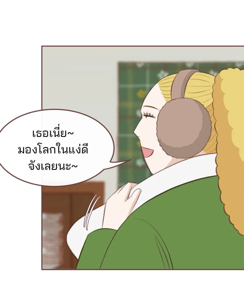 เพียงลมหนาว ตอนที่ 6 รูปที่ 88