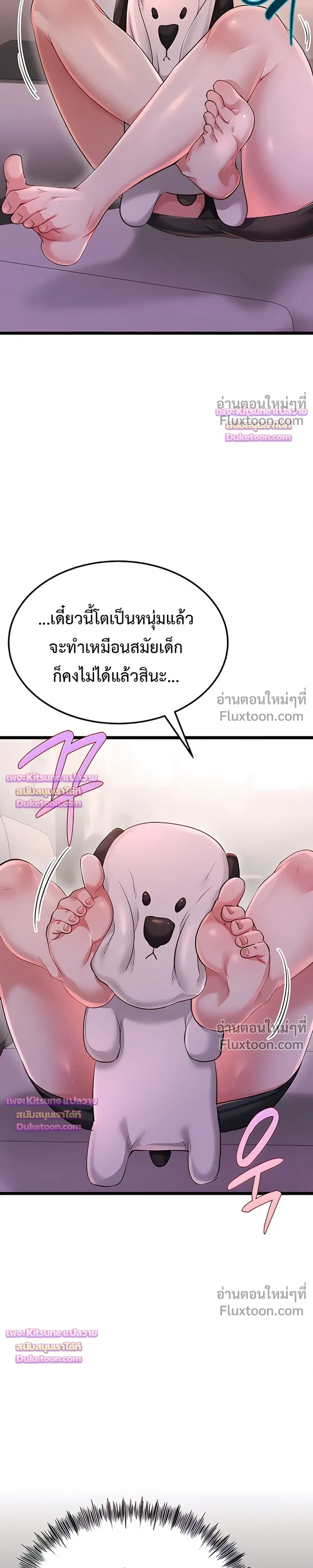 Doujin-Lc- อ่าน โดจิน มังฮวา เกาหลี ญี่ปุ่น จีน แปลไทย Ogokri Boot ตอนที่ 1 2 3 4 5 6 7 8 9 10 11 12 13 14 ฟรี ไม่มีโฆษณา อ่าน โดจิน Manhwa เกาหลี ญี่ปุ่น จีน เรามีครบ คัดมาให้เน้นๆ โดจิน 18+ รับประกันความฟินโดย  Doujin Lc