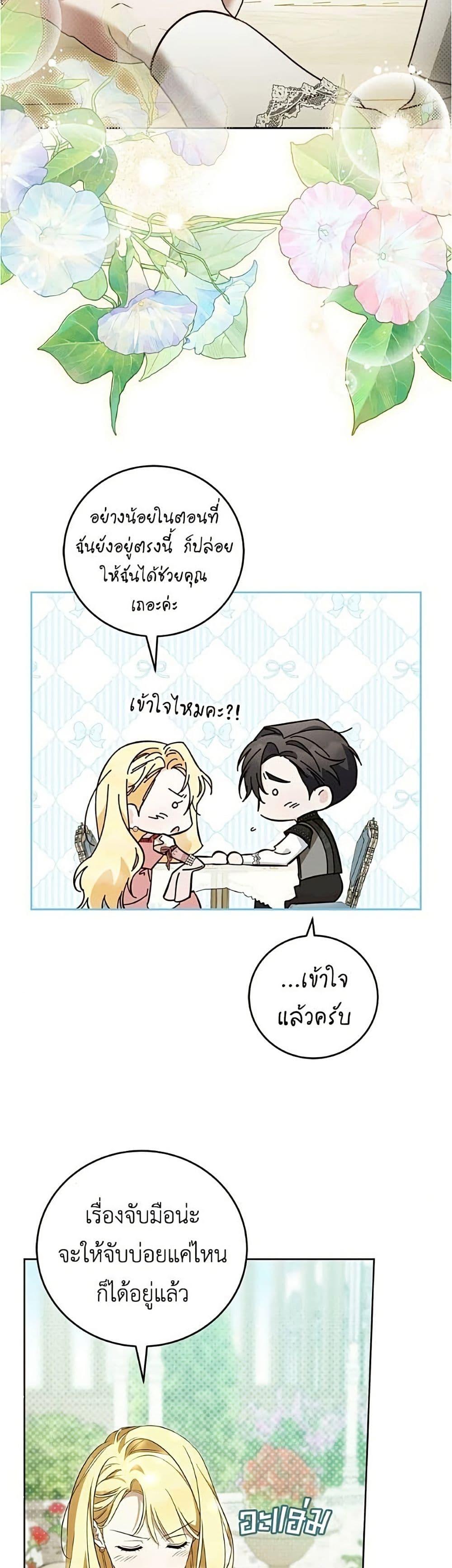 Manga-lc-com อ่านมังงะ อ่านการ์ตูน ออนไลน์ ฟรี Born to Be the Grand Duchess ตอนที่ 1 2 3 4 5 6 7 8 9 10 11 12 13 14 ฟรี ไม่มีโฆษณา Manga-lc - อ่าน มังงะ อ่าน การ์ตูน ออนไลน์ อ่านมังงะ ฟรี