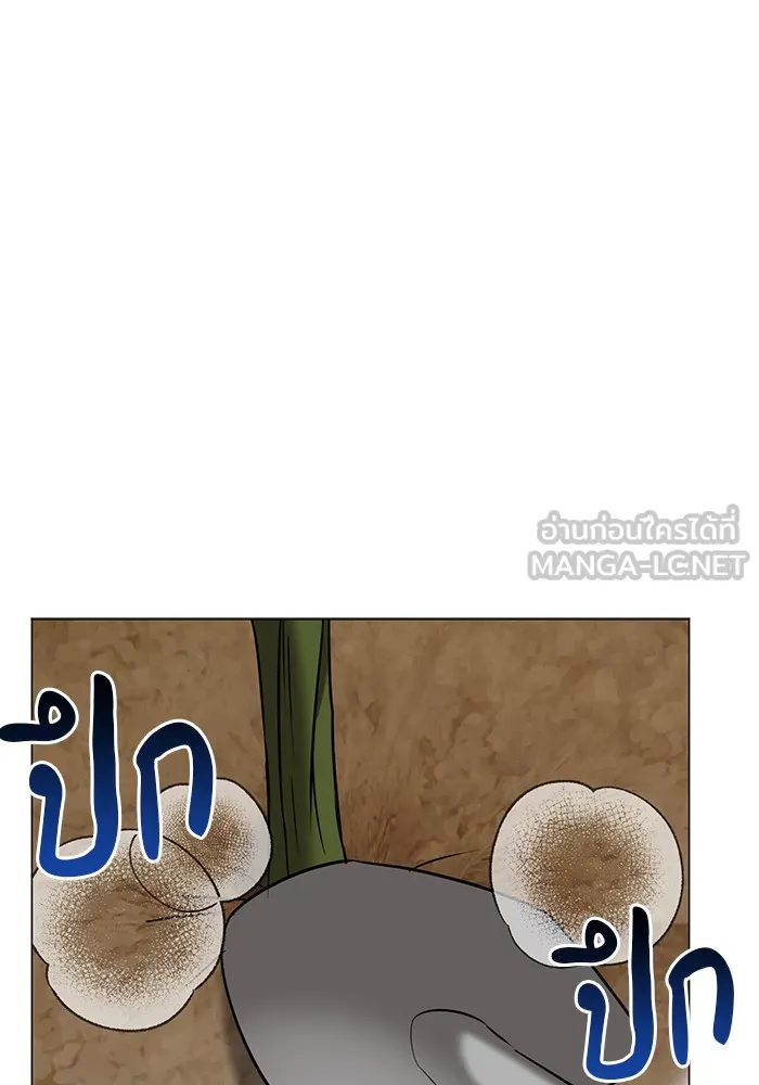 อะคาเดมีนี้เห็นทีจะเจ๊ง ตอนที่ 36 รูปที่ 105