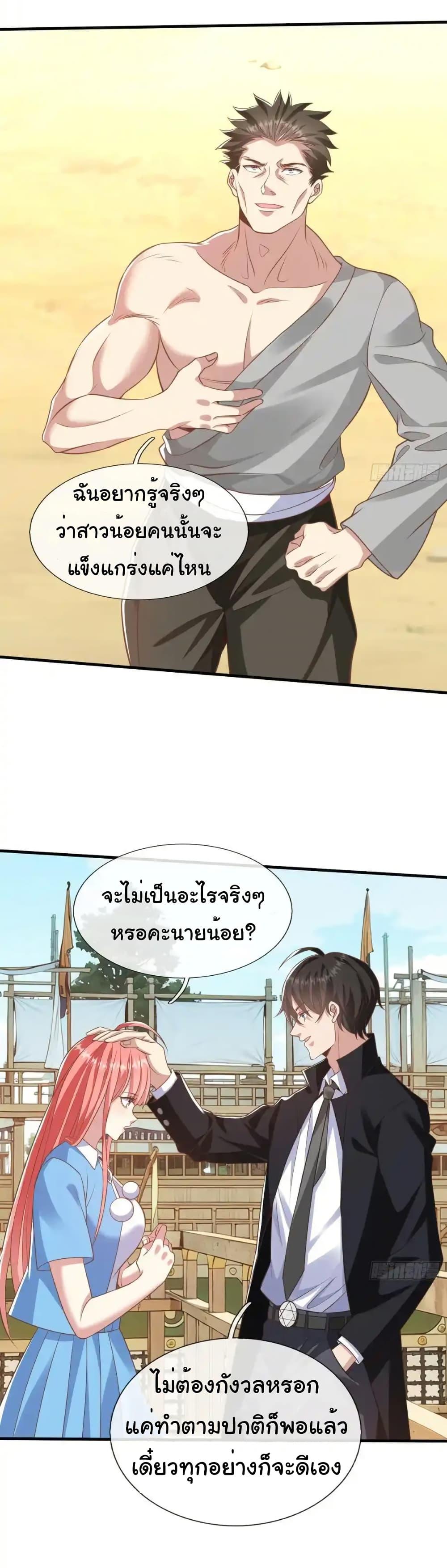 Manga-lc-com อ่านมังงะ อ่านการ์ตูน ออนไลน์ ฟรี I cultivated to become a god in the city ตอนที่ 1 2 3 4 5 6 7 8 9 10 11 12 13 14 ฟรี ไม่มีโฆษณา Manga-lc - อ่าน มังงะ อ่าน การ์ตูน ออนไลน์ อ่านมังงะ ฟรี