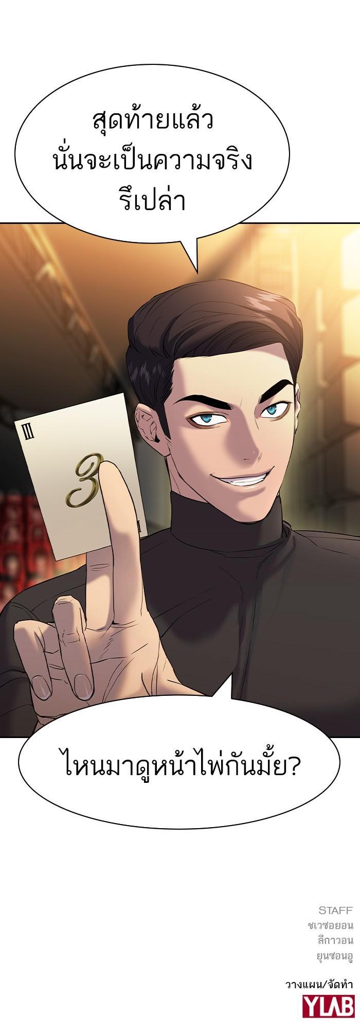 Manga-lc-com อ่านมังงะ อ่านการ์ตูน ออนไลน์ ฟรี The World Is Money and Power กลโกงโลกพนัน ตอนที่ 1 2 3 4 5 6 7 8 9 10 11 12 13 14 ฟรี ไม่มีโฆษณา Manga-lc - อ่าน มังงะ อ่าน การ์ตูน ออนไลน์ อ่านมังงะ ฟรี