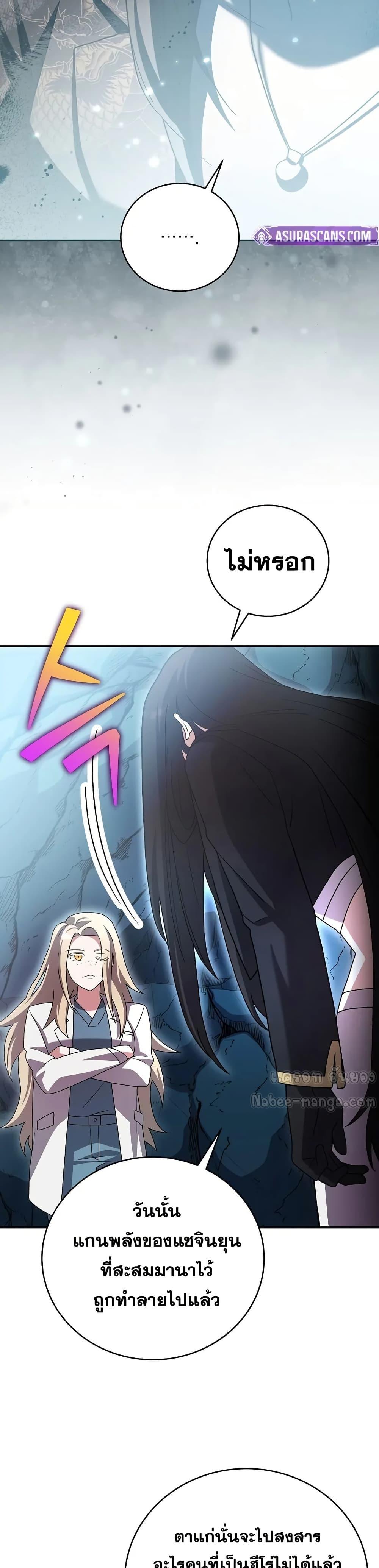 Manga-lc-com อ่านมังงะ อ่านการ์ตูน ออนไลน์ ฟรี TheNovel’sExt ตอนที่ 1 2 3 4 5 6 7 8 9 10 11 12 13 14 ฟรี ไม่มีโฆษณา Manga-lc - อ่าน มังงะ อ่าน การ์ตูน ออนไลน์ อ่านมังงะ ฟรี