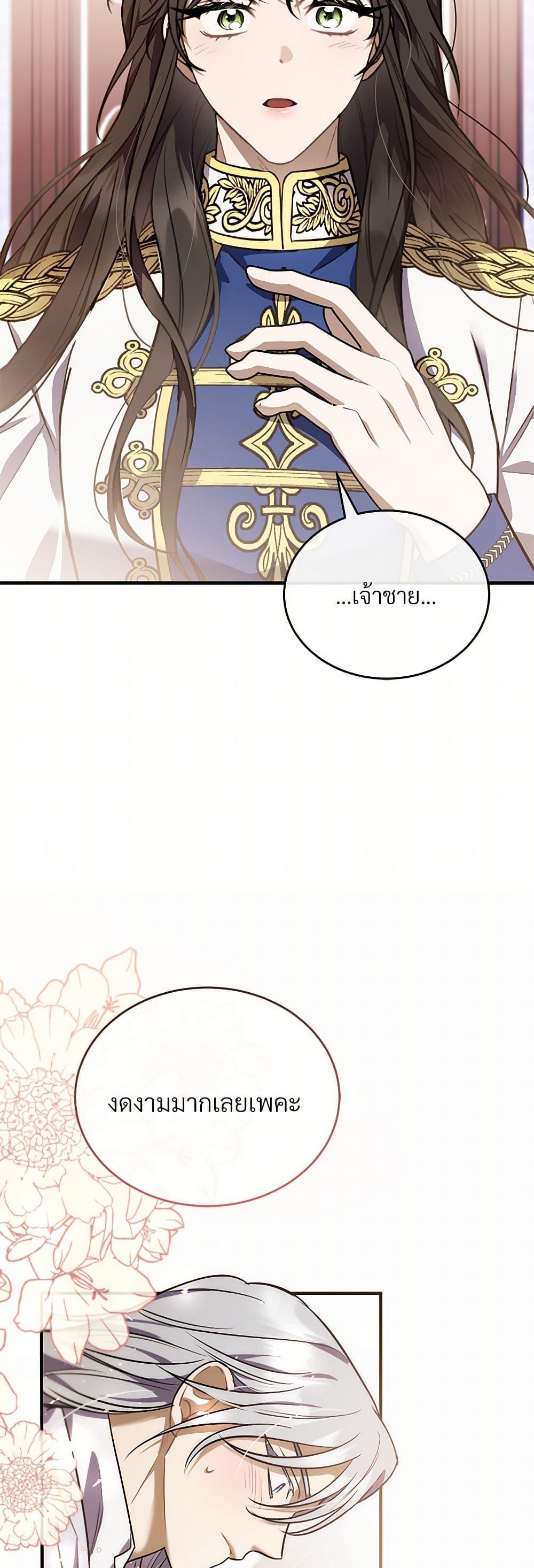 Manga-lc-com อ่านมังงะ อ่านการ์ตูน ออนไลน์ ฟรี The Night Without Shadows ตอนที่ 1 2 3 4 5 6 7 8 9 10 11 12 13 14 ฟรี ไม่มีโฆษณา Manga-lc - อ่าน มังงะ อ่าน การ์ตูน ออนไลน์ อ่านมังงะ ฟรี