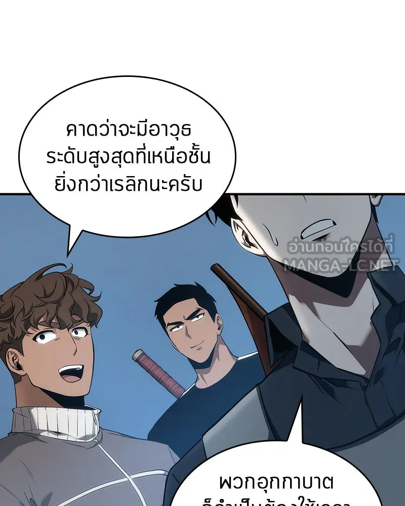 Omniscient Reader อ่านชะตาวันสิ้นโลก ตอนที่ 11 ราตรีของเหล่านักทำนาย (3) รูปที่ 45