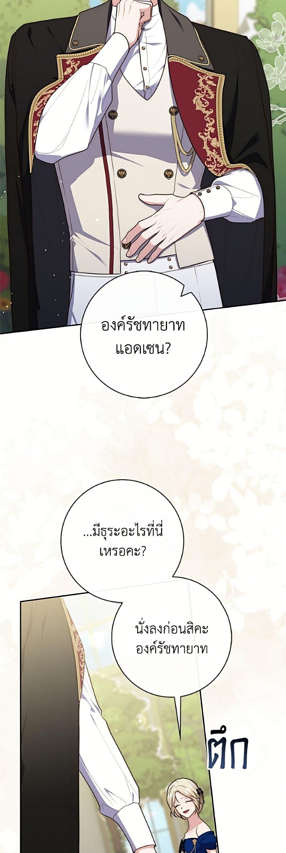 Manga-lc-com อ่านมังงะ อ่านการ์ตูน ออนไลน์ ฟรี Fortune-Telling Lady ตอนที่ 1 2 3 4 5 6 7 8 9 10 11 12 13 14 ฟรี ไม่มีโฆษณา Manga-lc - อ่าน มังงะ อ่าน การ์ตูน ออนไลน์ อ่านมังงะ ฟรี
