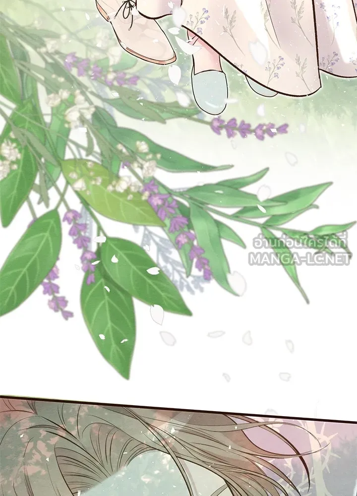 องค์ชายผู้อื้อฉาว ตอนที่ 23 รูปที่ 81