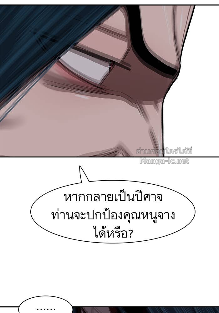 Doujin-Lc- อ่าน โดจิน มังฮวา เกาหลี ญี่ปุ่น จีน แปลไทย องครักษ์แห่งอัครสกุลจาง ตอนที่ 1 2 3 4 5 6 7 8 9 10 11 12 13 14 ฟรี ไม่มีโฆษณา อ่าน โดจิน Manhwa เกาหลี ญี่ปุ่น จีน เรามีครบ คัดมาให้เน้นๆ โดจิน 18+ รับประกันความฟินโดย Doujin Lc