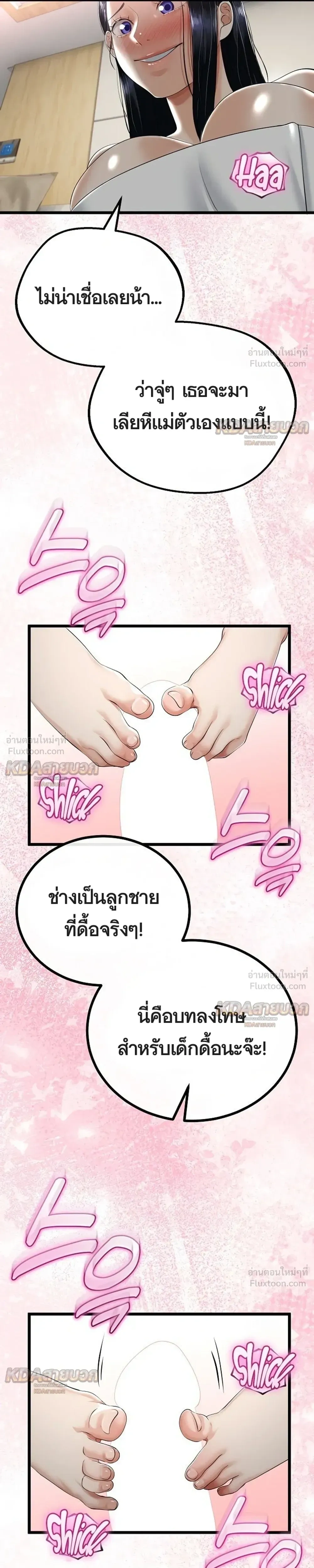 Doujin-Lc- อ่าน โดจิน มังฮวา เกาหลี ญี่ปุ่น จีน แปลไทย My First Love is My Stepmother รักแรกของผม คือ “แม่เลี้ยง” ตอนที่ 1 2 3 4 5 6 7 8 9 10 11 12 13 14 ฟรี ไม่มีโฆษณา อ่าน โดจิน Manhwa เกาหลี ญี่ปุ่น จีน เรามีครบ คัดมาให้เน้นๆ โดจิน 18+ รับประกันความฟินโดย  Doujin Lc