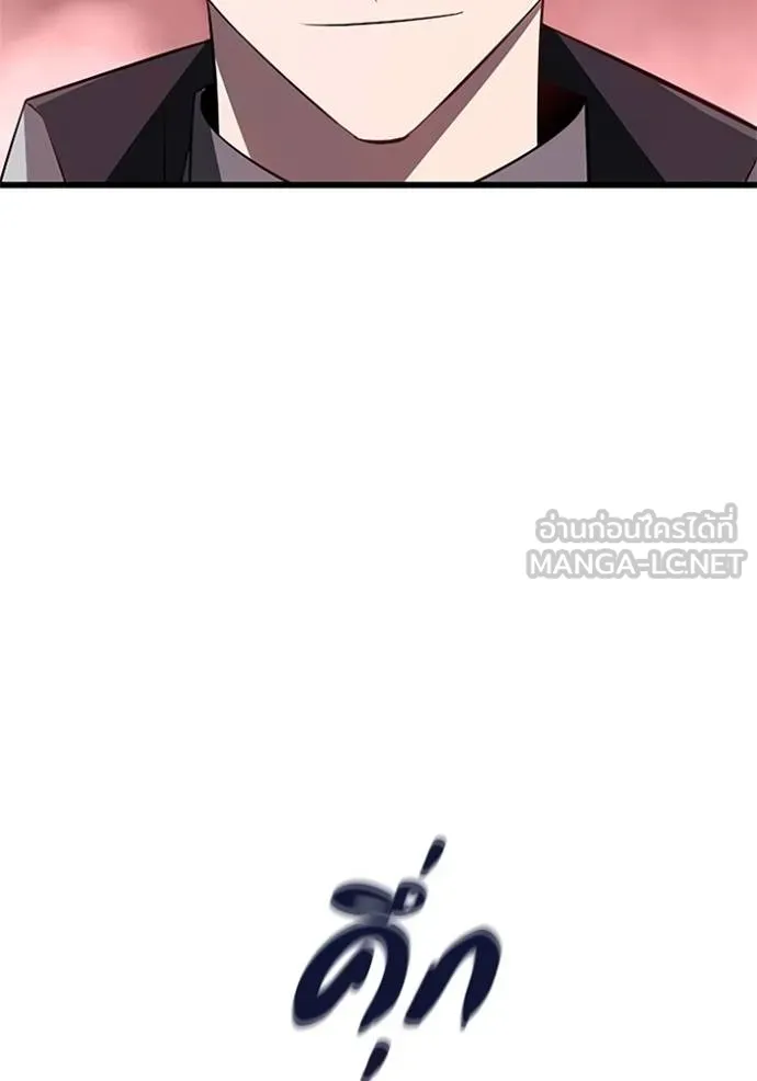 โคตรอาวุธลับ ตอนที่ 10 รูปที่ 65