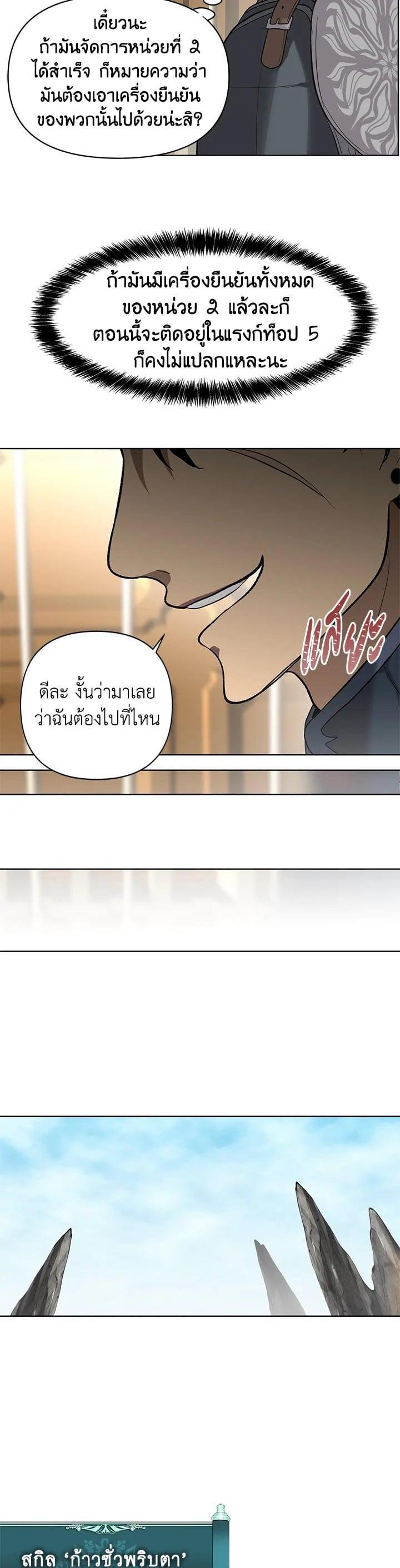 Manga-lc-com อ่านมังงะ อ่านการ์ตูน ออนไลน์ ฟรี Second Life Ranker ตอนที่ 1 2 3 4 5 6 7 8 9 10 11 12 13 14 ฟรี ไม่มีโฆษณา Manga-lc - อ่าน มังงะ อ่าน การ์ตูน ออนไลน์ อ่านมังงะ ฟรี