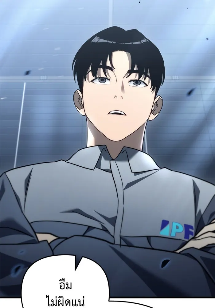 โกดังลับหลังโลกแตก ตอนที่ 13 รูปที่ 136