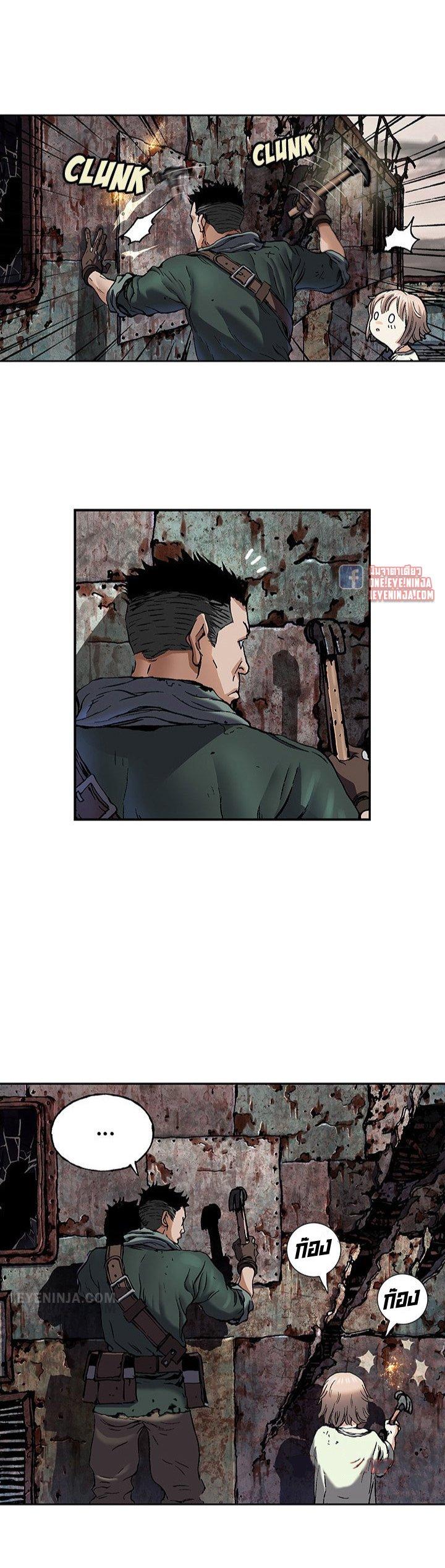 Manga-lc-com อ่านมังงะ อ่านการ์ตูน ออนไลน์ ฟรี Leviathan เลวีอาธาน อสูรกายใต้สมุทร ตอนที่ 1 2 3 4 5 6 7 8 9 10 11 12 13 14 ฟรี ไม่มีโฆษณา Manga-lc - อ่าน มังงะ อ่าน การ์ตูน ออนไลน์ อ่านมังงะ ฟรี