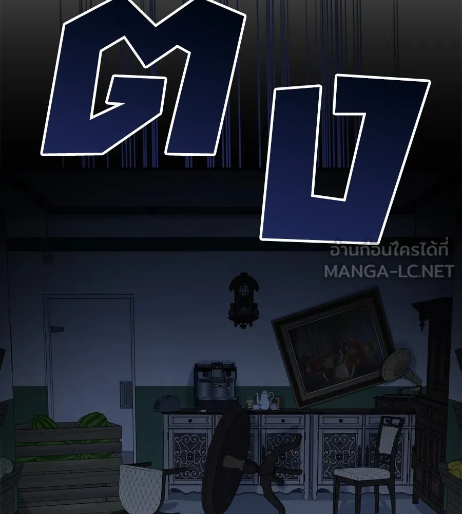 Spy House ตอนที่ 52 รูปที่ 132