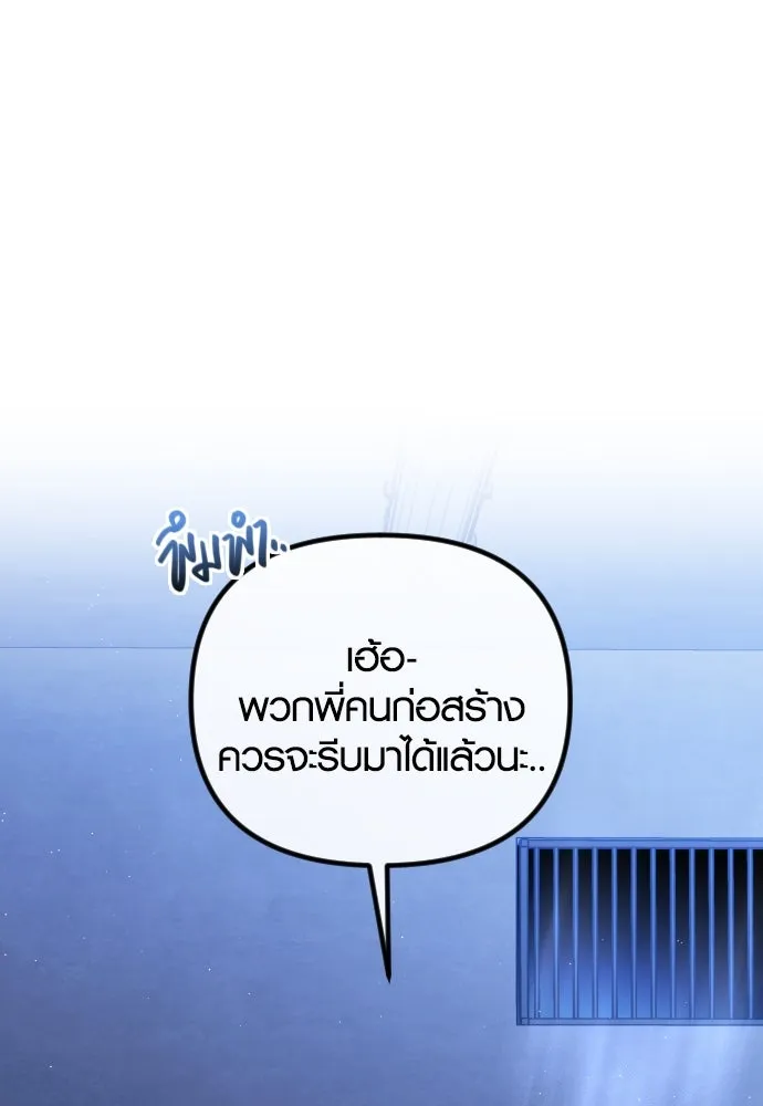 รักกันคนละครึ่งทาง ตอนที่ 30 รูปที่ 70