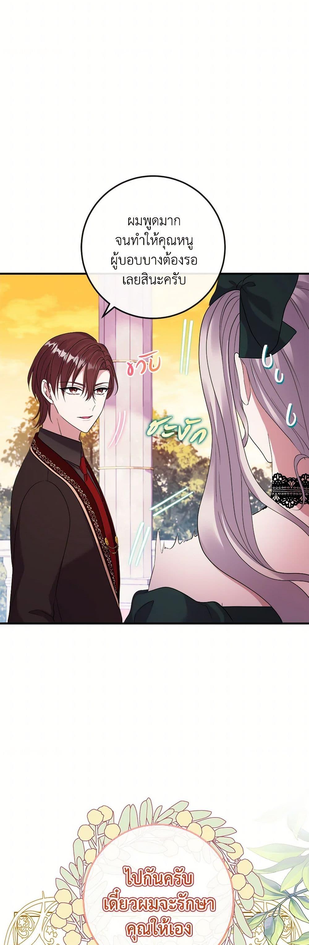 Manga-lc-com อ่านมังงะ อ่านการ์ตูน ออนไลน์ ฟรี Move, I’m Deciding the Ending! ตอนที่ 1 2 3 4 5 6 7 8 9 10 11 12 13 14 ฟรี ไม่มีโฆษณา Manga-lc - อ่าน มังงะ อ่าน การ์ตูน ออนไลน์ อ่านมังงะ ฟรี