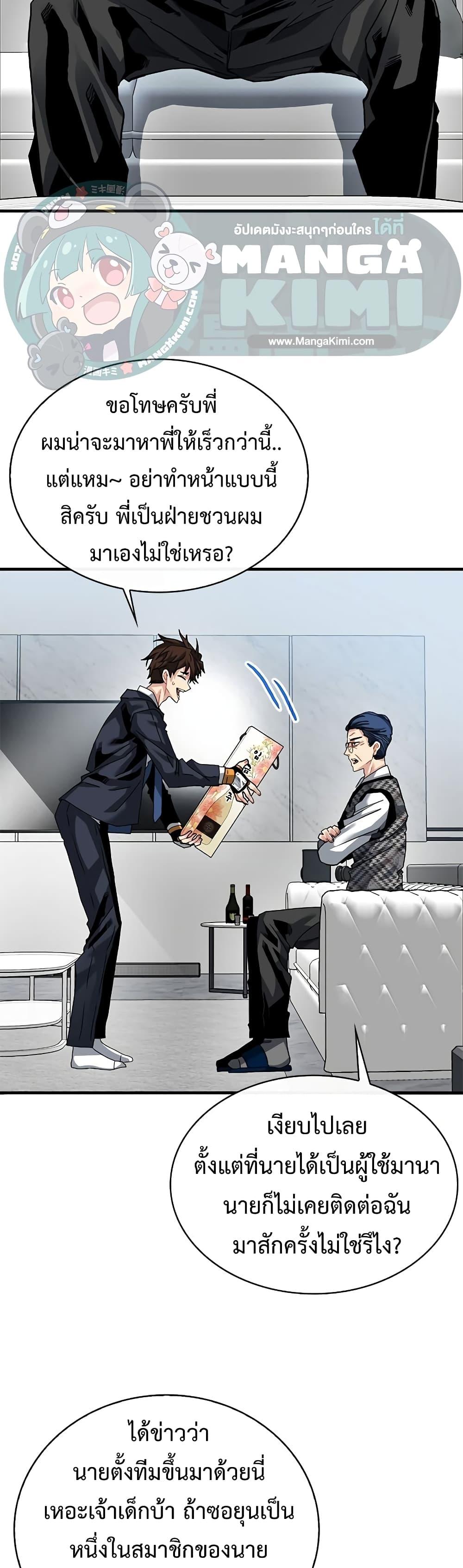 Manga-lc-com อ่านมังงะ อ่านการ์ตูน ออนไลน์ ฟรี SSS-Class Gacha Hunter ตอนที่ 1 2 3 4 5 6 7 8 9 10 11 12 13 14 ฟรี ไม่มีโฆษณา Manga-lc - อ่าน มังงะ อ่าน การ์ตูน ออนไลน์ อ่านมังงะ ฟรี