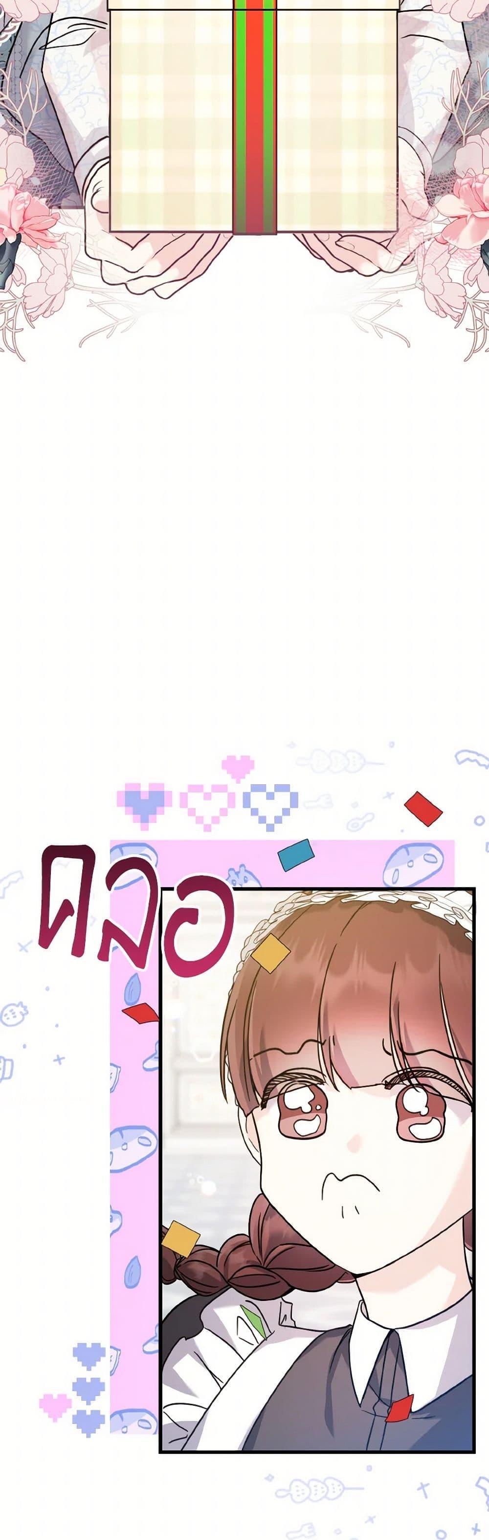 Manga-lc-com อ่านมังงะ อ่านการ์ตูน ออนไลน์ ฟรี I Don’t Want to Work! ตอนที่ 1 2 3 4 5 6 7 8 9 10 11 12 13 14 ฟรี ไม่มีโฆษณา Manga-lc - อ่าน มังงะ อ่าน การ์ตูน ออนไลน์ อ่านมังงะ ฟรี