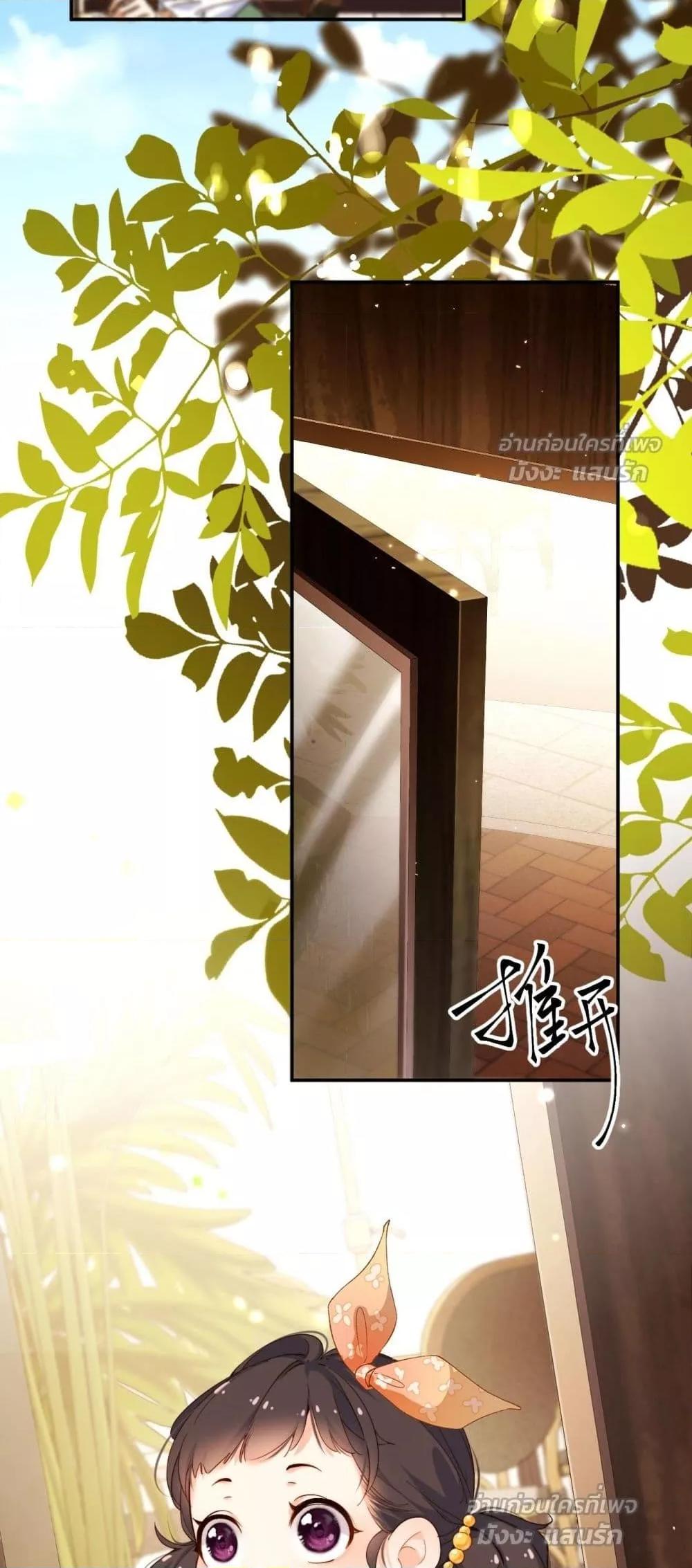 Manga-lc-com อ่านมังงะ อ่านการ์ตูน ออนไลน์ ฟรี IGotACuteKi ตอนที่ 1 2 3 4 5 6 7 8 9 10 11 12 13 14 ฟรี ไม่มีโฆษณา Manga-lc - อ่าน มังงะ อ่าน การ์ตูน ออนไลน์ อ่านมังงะ ฟรี