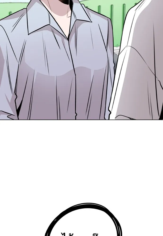 รักผิดแผน ตอนที่ 43 รูปที่ 2