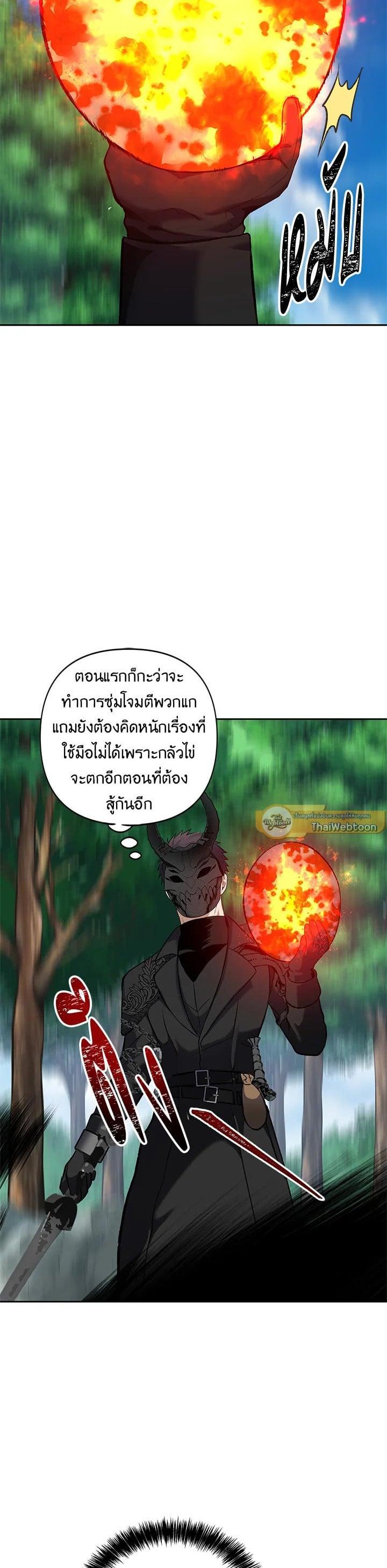 Manga-lc-com อ่านมังงะ อ่านการ์ตูน ออนไลน์ ฟรี Second Life Ranker ตอนที่ 1 2 3 4 5 6 7 8 9 10 11 12 13 14 ฟรี ไม่มีโฆษณา Manga-lc - อ่าน มังงะ อ่าน การ์ตูน ออนไลน์ อ่านมังงะ ฟรี