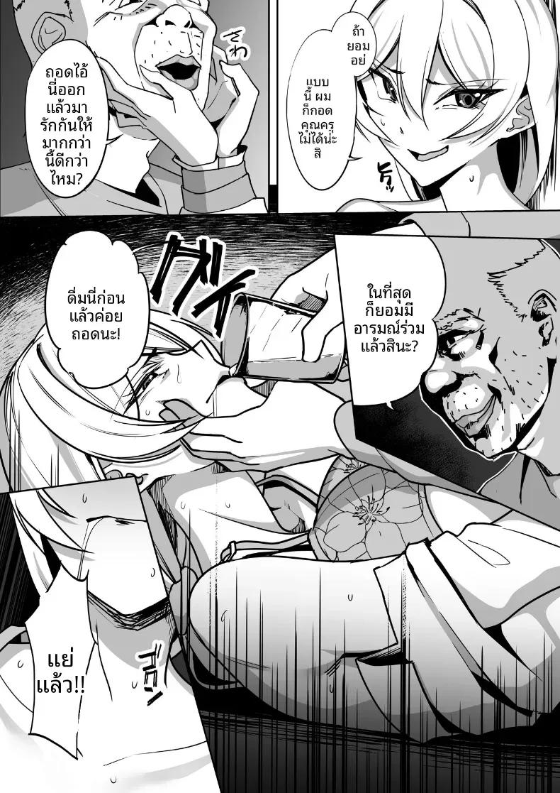 Doujin-Lc- อ่าน โดจิน มังฮวา เกาหลี ญี่ปุ่น จีน แปลไทย การเเก้เเค้นของคุณลุง [Nonbendarari] ตอนที่ 1 2 3 4 5 6 7 8 9 10 11 12 13 14 ฟรี ไม่มีโฆษณา อ่าน โดจิน Manhwa เกาหลี ญี่ปุ่น จีน เรามีครบ คัดมาให้เน้นๆ โดจิน 18+ รับประกันความฟินโดย  Doujin Lc