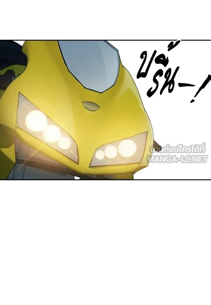 Study Group ตอนที่ 304 รูปที่ 91