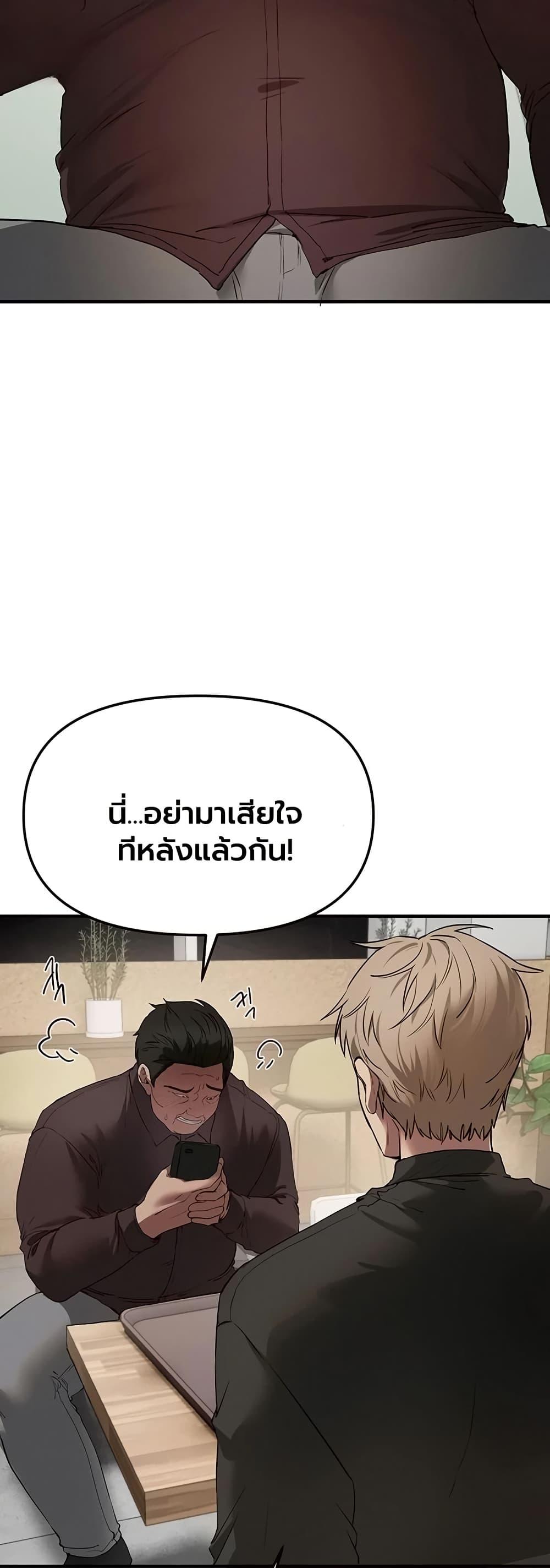 Doujin-Lc- อ่าน โดจิน มังฮวา เกาหลี ญี่ปุ่น จีน แปลไทย Beautiful Days ตอนที่ 1 2 3 4 5 6 7 8 9 10 11 12 13 14 ฟรี ไม่มีโฆษณา อ่าน โดจิน Manhwa เกาหลี ญี่ปุ่น จีน เรามีครบ คัดมาให้เน้นๆ โดจิน 18+ รับประกันความฟินโดย  Doujin Lc