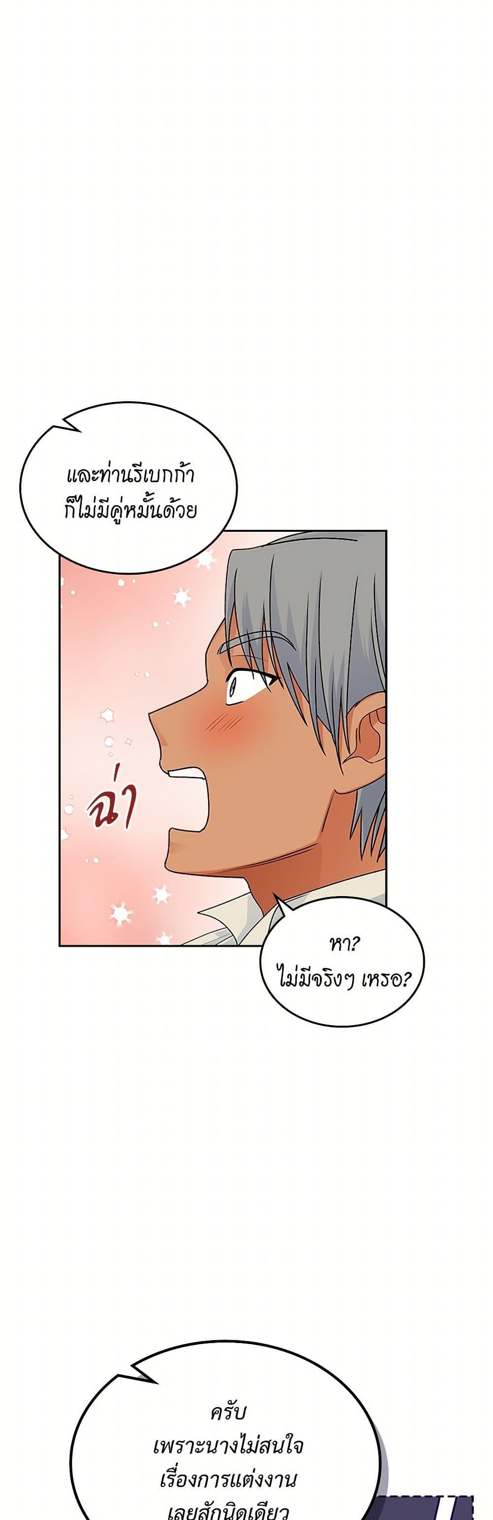 Manga-lc-com อ่านมังงะ อ่านการ์ตูน ออนไลน์ ฟรี The Antagonist’s Pet ตอนที่ 1 2 3 4 5 6 7 8 9 10 11 12 13 14 ฟรี ไม่มีโฆษณา Manga-lc - อ่าน มังงะ อ่าน การ์ตูน ออนไลน์ อ่านมังงะ ฟรี